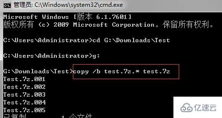 windows中winrar怎么解壓7z分卷