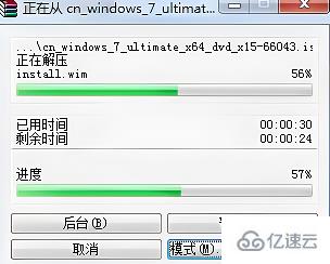 windows下winrar可不可以解压7z