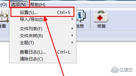 windows下winrar右鍵菜單沒有了怎么解決