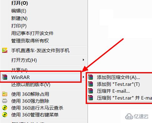 windows下winrar右键菜单没有了怎么解决