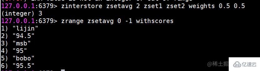 Redis常用数据结构有哪些及怎么实现  redis 第78张