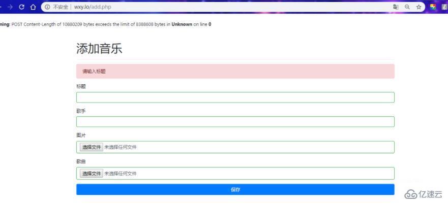 php7改php.ini不起作用如何解决