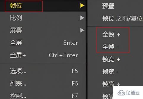 windows中potplayer怎么放大画面