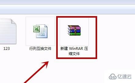 windows中winrar压缩文件如何解压