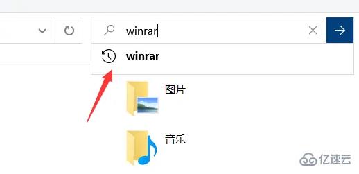 windows中winrar如何去除广告  windows 第1张