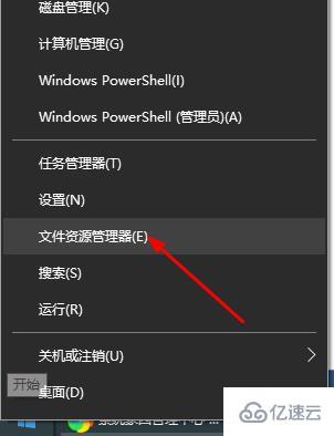 windows中razer synapse没反应如何解决