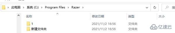 windows中razer synapse没反应如何解决