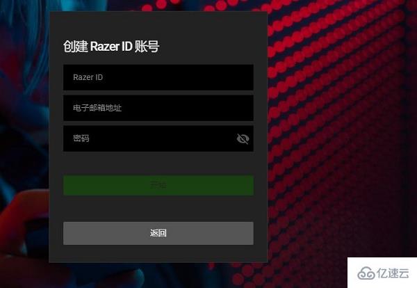 windows中razer synapse怎么使用