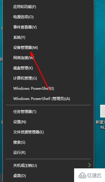 windows中razer synapse打不开启动不了如何解决