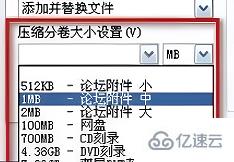 windows中winrar分卷压缩的方法是什么