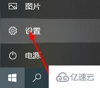 windows中mumu模擬器99%進(jìn)不去怎么解決