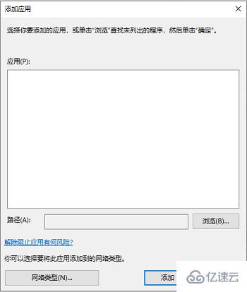 windows中mumu模擬器99%進(jìn)不去怎么解決