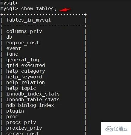 mysql的user表有什么作用