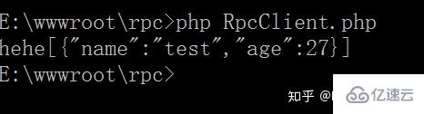 PHP怎么快速创建RPC服务  php 第2张