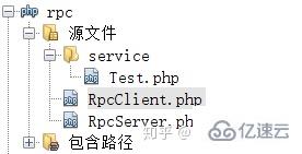 PHP怎么快速创建RPC服务