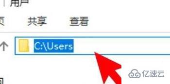 windows中c盤的users文件夾能不能刪除