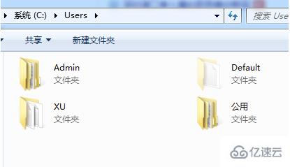 windows中c盤的users文件夾能不能刪除