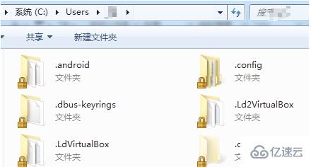 windows中c盤的users文件夾能不能刪除