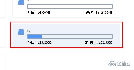 windows分区助手如何把d盘分些内存到c盘