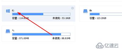 windows分区助手如何分区c盘