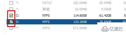 windows分区助手如何合并分区