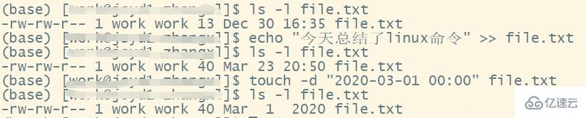 linux文件系统常用命令有哪些