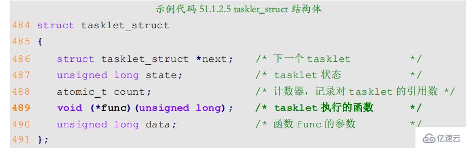 linux内核有没有中断函数