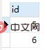 mysql事务处理指的是什么