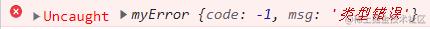 JS异常抛出和处理的方法是什么