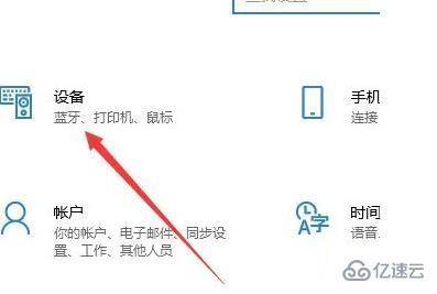 windows中u盘有叮咚声但是不显示如何解决