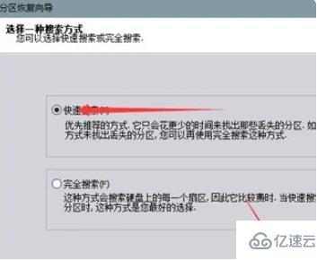 windows中u盤插上就讓格式化怎么辦