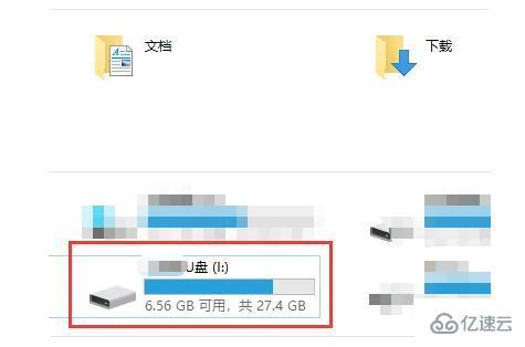 windows中大容量的u盘如何改成fat32格式