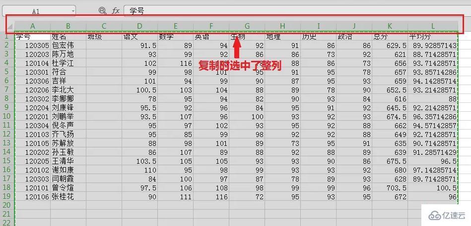 windows下wps表格无法粘贴信息如何解决