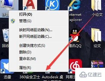 windows网络适配器删了没网了如何解决