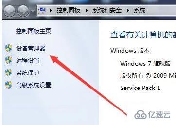 windows网络适配器删了没网了如何解决