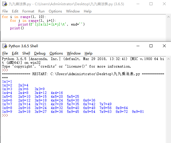 Python實現(xiàn)打印九九乘法表的方法有哪些