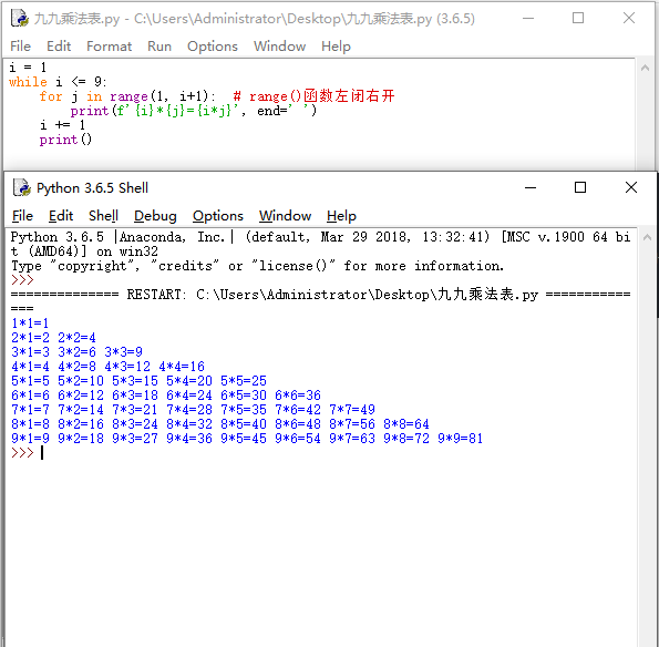 Python實現(xiàn)打印九九乘法表的方法有哪些