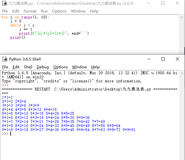 Python实现打印九九乘法表的方法有哪些