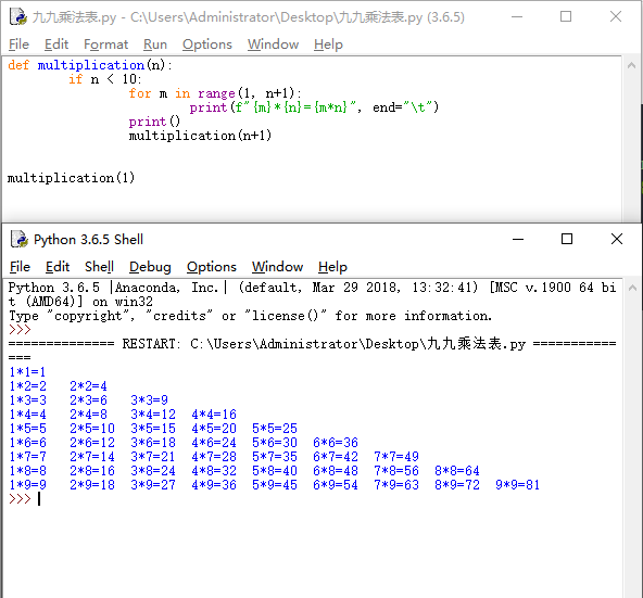Python實現(xiàn)打印九九乘法表的方法有哪些