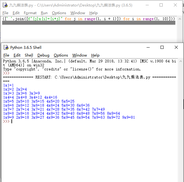 Python實現(xiàn)打印九九乘法表的方法有哪些