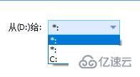 windows分区助手怎么把e盘分点给c盘  windows 第3张