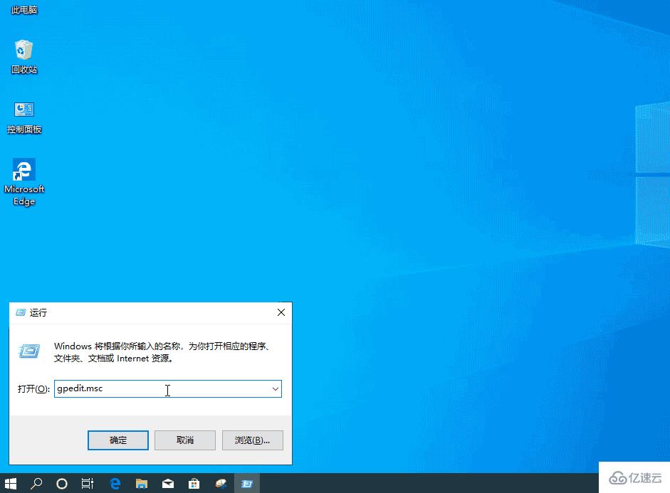 win10客户体验改善计划如何关闭  win10 第1张