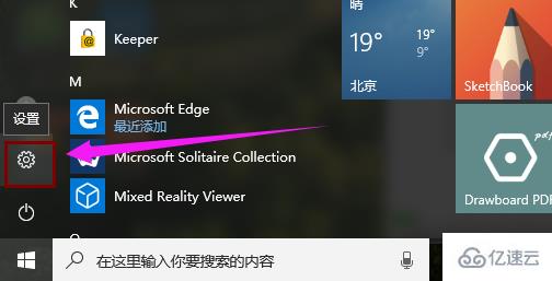 win10待机唤醒花屏如何  win10 第1张