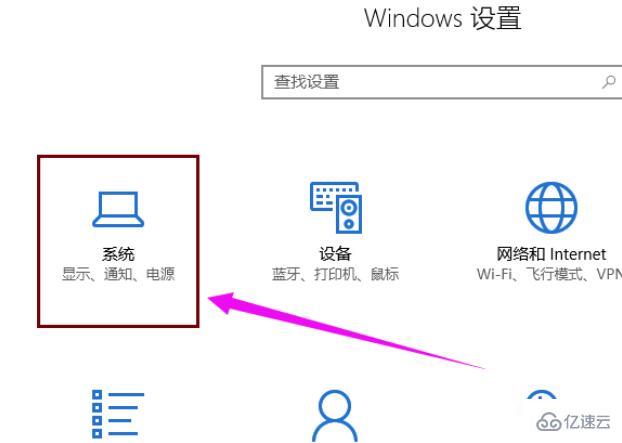 win10待机唤醒花屏如何  win10 第2张