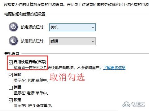 win10待机如何远程唤醒