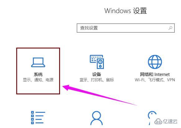 win10待机自动关机如何解决