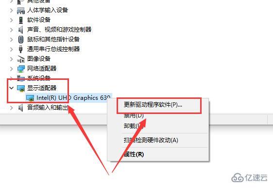 win10待机唤醒后白屏如何解决