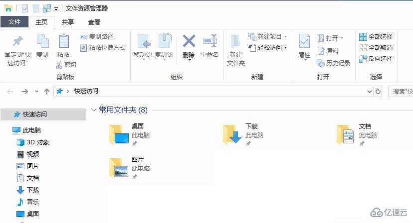 win10病毒隔離位置在哪