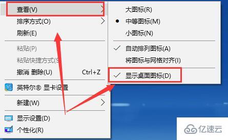 win10待机唤醒桌面空白如何解决