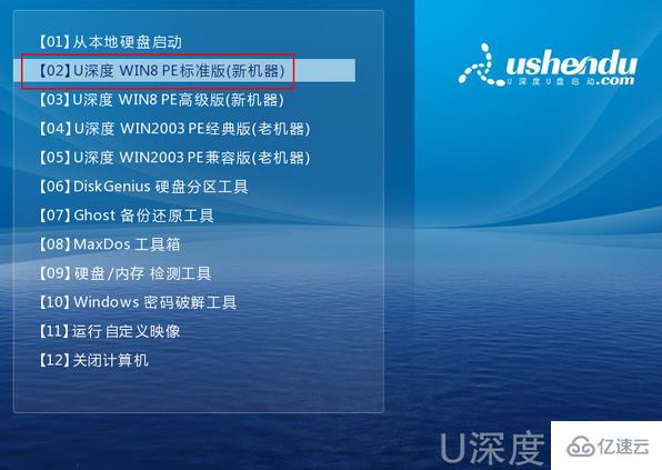 如何用U盘装win7系统